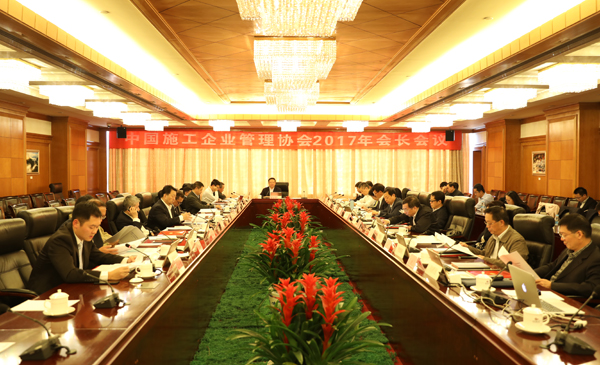 �й�ʩ����ҵ����Э���ٿ�2017��᳤����